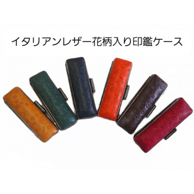 手彫り職人が彫った水晶印鑑実印15mm・銀行印12mmの2本セット花柄入りケース(女性向け)