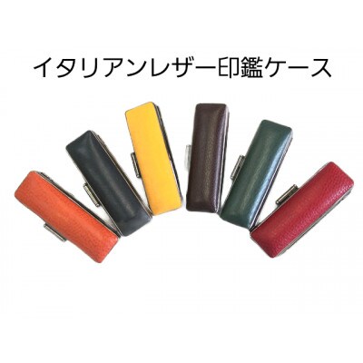 手彫り職人が彫った黒水牛印鑑実印16.5mm・銀行印13.5mmの2本セット(男性向け)