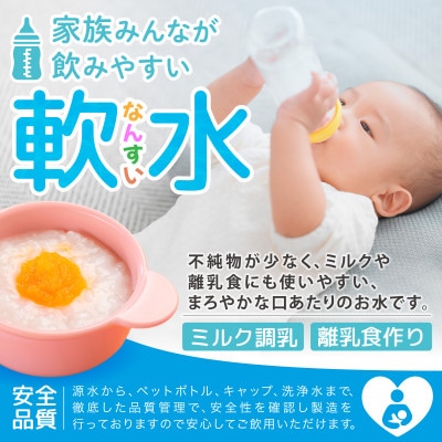 【毎月定期便】大菩薩明水 2L(6本入) 1箱×3ヶ月定期便・ミネラルウォーター・軟水全3回