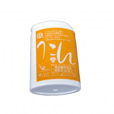 <健康食品>秋ウコン 600粒+便利なプラケース30粒入