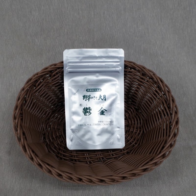 ＜健康食品＞秋ウコン粒 おすすめ3種