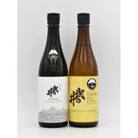 『武の井』純米吟醸・『武の井』純米 720ml×2本 飲み比べセット