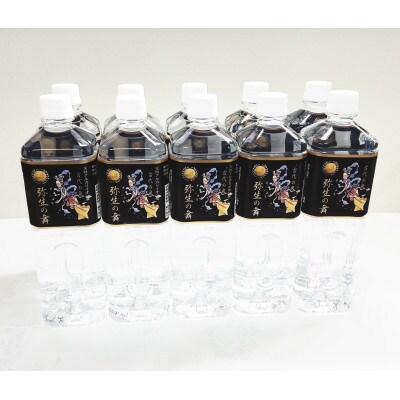飲む温泉水「真木温泉 弥生の舞」　飲泉力1000ml(10本入り)