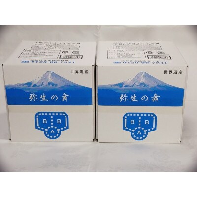 飲む温泉水「真木温泉 弥生の舞」飲泉力(10リットル×2箱)