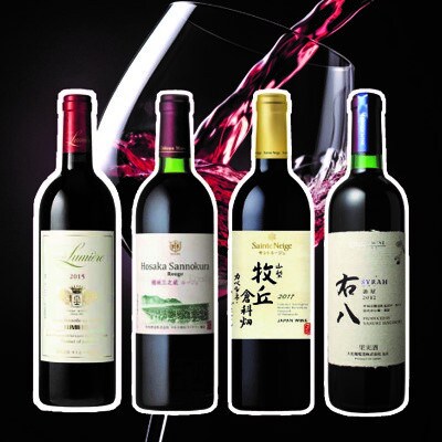 シャトーマルス 穂坂日之城シラー 赤白ワイン （＜本坊酒造