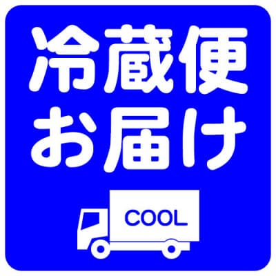 甲斐の開運　蔵元あま酒　300ml×6本セット
