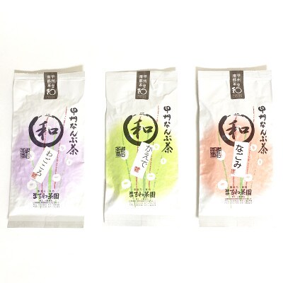 まるわ茶園 特上煎茶 6点セット(各2点ずつ計6点)