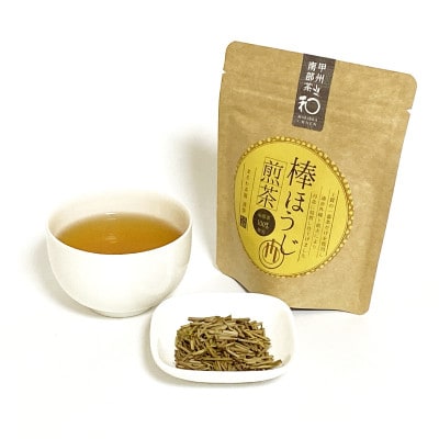 まるわ茶園 謹製飲み比べ6点セット(各2点ずつ計6点)