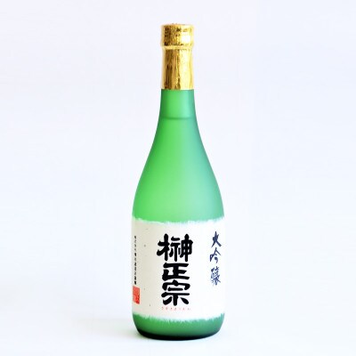榊正宗 大吟醸・純米吟醸の2本セット 720ml