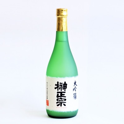 榊正宗  大吟醸 3本セット 720ml