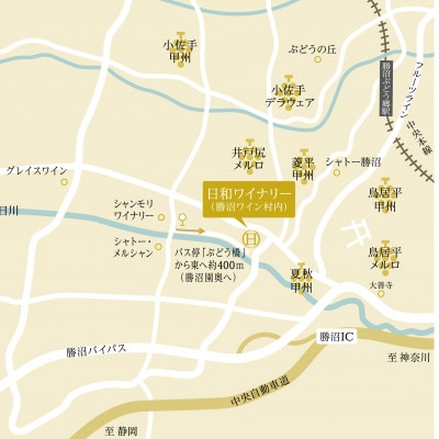 【GI山梨】hiyori 勝沼小佐手(おさで)甲州(勝沼産甲州ぶどう100%)日和ワイナリー
