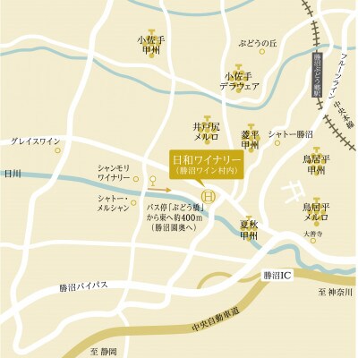 GI山梨 hiyori勝沼甲州と小佐手(おさで)2本セット(勝沼産甲州ぶどう100%)日和ワイナリー
