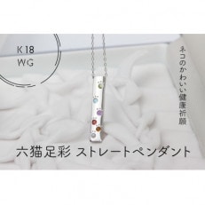 K24 純金(約2.8g)富士/桜メダルペンダント(1点)71-0409 | 山梨県 K24 純金(約2.8g)富士/桜メダルペンダント(1点)71-0409 | 山梨県