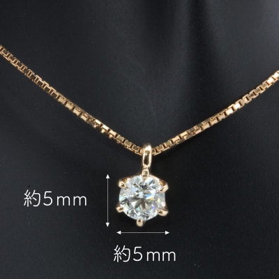 K18PG ダイヤモンド 0.3ct ペンダント(1点)