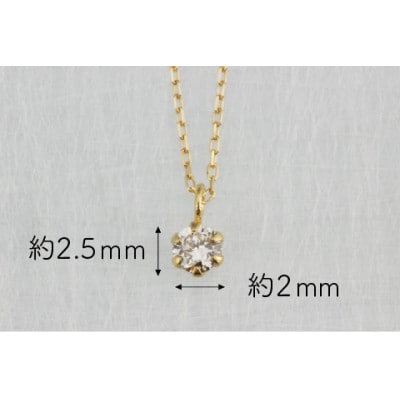 K18YG ブラウンダイヤモンド 0.08ct ペンダント(1点) | 山梨県 K18YG ブラウンダイヤモンド 0.08ct ペンダント(1点) | 山梨県
