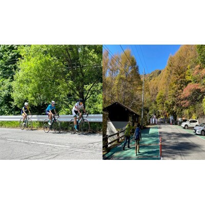 サイクルアドベンチャーフェス in 南アルプス 招待券(E-bikeレンタル付き)