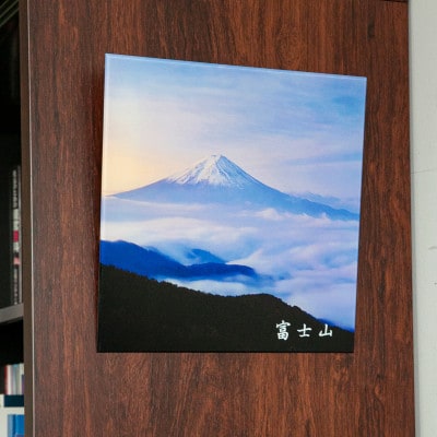 富士山アクリルパネル　30SQ　冬