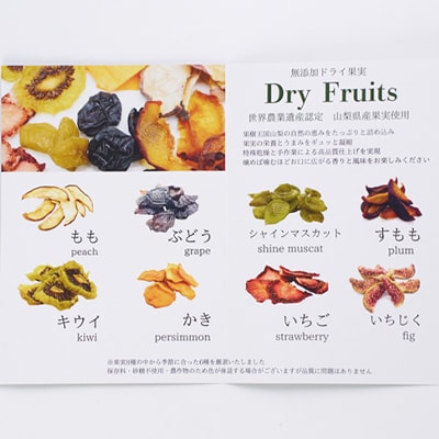 ギフトセット ドライ果実 大