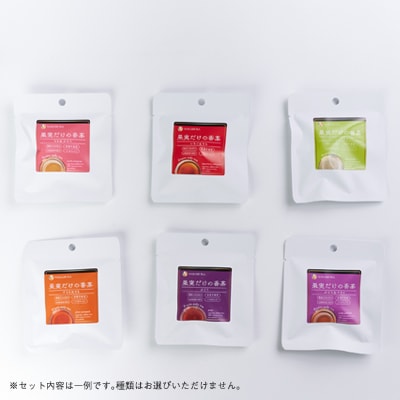 ギフトセット 果実だけの香茶 美