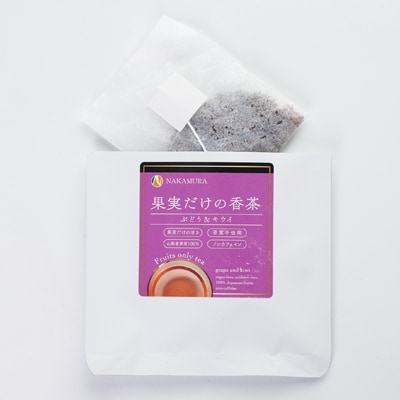 ギフトセット 果実だけの香茶 美