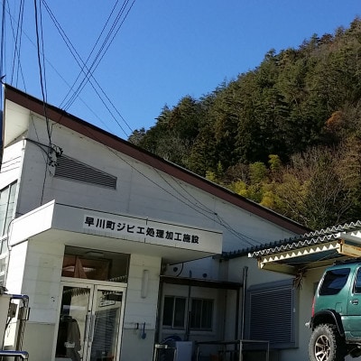 【早川ジビエ】鹿肉しゃぶしゃぶ用1mmスライス 100g×10パックセット