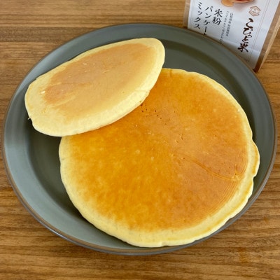 【米粉パンケーキミックス】300g×4袋　グルテンフリー　特別栽培『ミズホチカラ』『笑みたわわ』使用