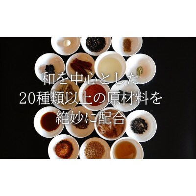 万能調味料「SURIDANE BASE」(すりだね)2個セット　アウドアスパイス　辛口キレ味