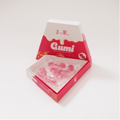 まっ果。 サンシャインレッド グミ 3箱(各箱15粒入り) 山梨県オリジナル品種