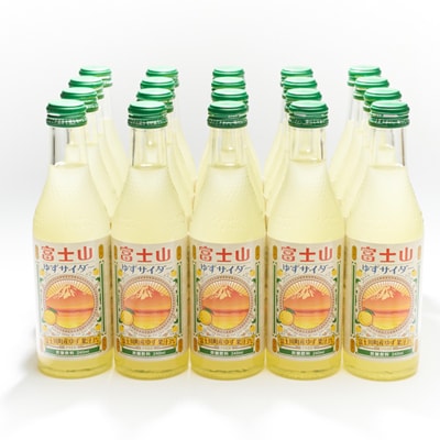 富士山ゆずサイダー　240ml瓶　20本入箱