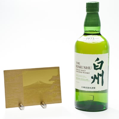 サントリーウイスキー白州NVと世界中を魅了する新倉山公園からの富士山の黄金ポストカード