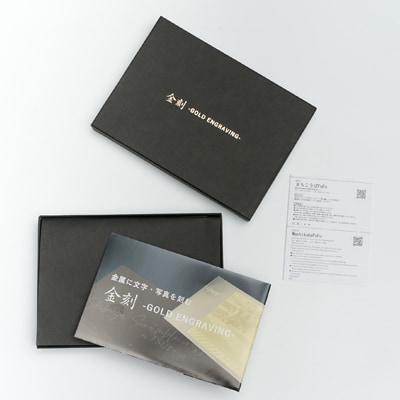 サントリーウイスキー白州NVと世界中を魅了する新倉山公園からの富士山の黄金ポストカード