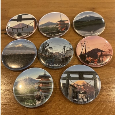 課題解決型地域活性化富士山オリジナルアイテム 缶バッジ8個・スタンド6個・キーホルダー6個