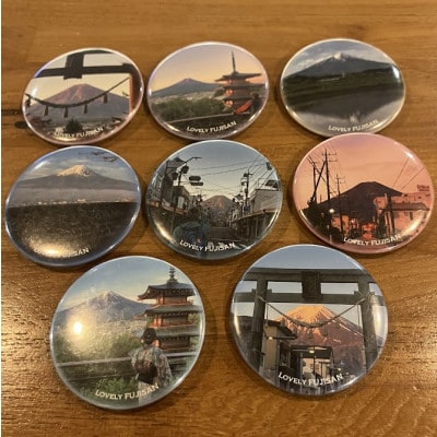 課題解決型地域活性化富士山オリジナルアイテム 缶バッジ6個・スタンド6個・キーホルダー8個