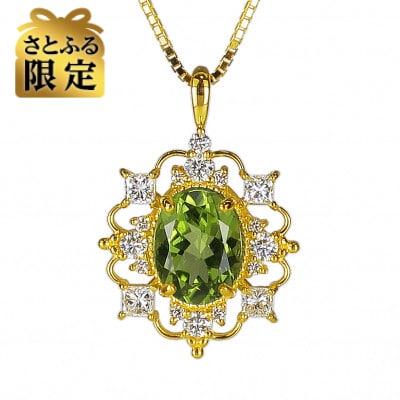 【さとふる限定】K18ペリドット/ダイヤモンド0.35ctペンダントPNI-106YGNWPERI