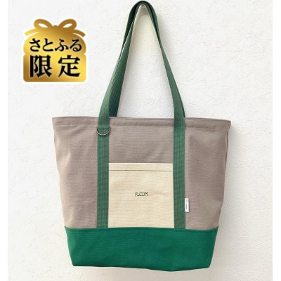 【さとふる限定】心弾む帆布製トートバックGG　サイズL