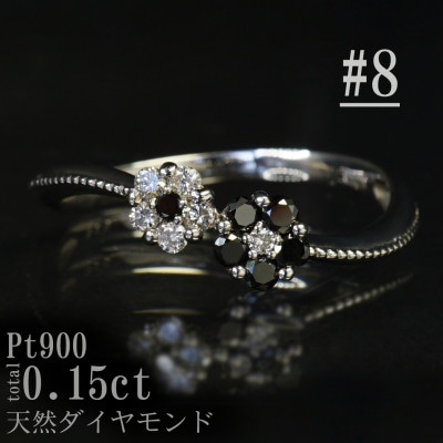 【サイズ:8号】Pt900ブラックダイヤフラワーデザインリング R4142BL-P