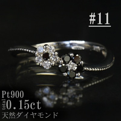 【サイズ:11号】Pt900ブラックダイヤフラワーデザインリング R4142BL-P