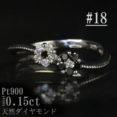 【サイズ:18号】Pt900ブラックダイヤフラワーデザインリング R4142BL-P