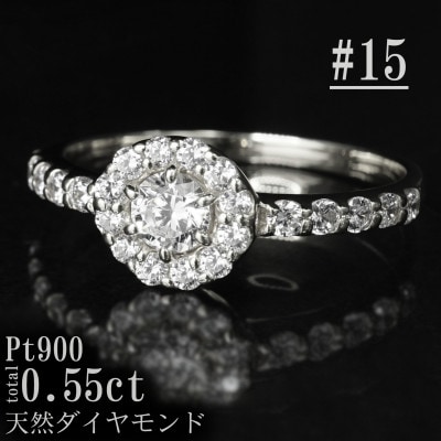 サイズ:15号】Pt900ダイヤ0.55ctフラワーデザインリング R4133DI-P サイズ:15号】Pt900ダイヤ0.55ctフラワーデザインリング R4133DI-P