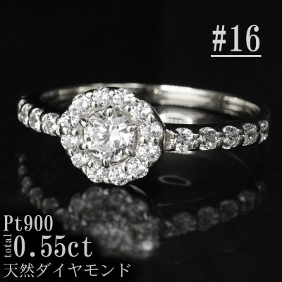 【サイズ:16号】Pt900ダイヤ0.55ctフラワーデザインリング R4133DI-P