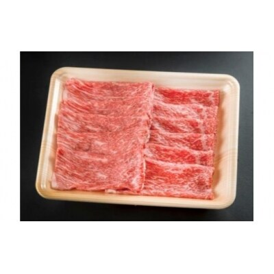 ※飛騨牛しゃぶしゃぶ用もも・かた(赤身)肉400g HNP-11