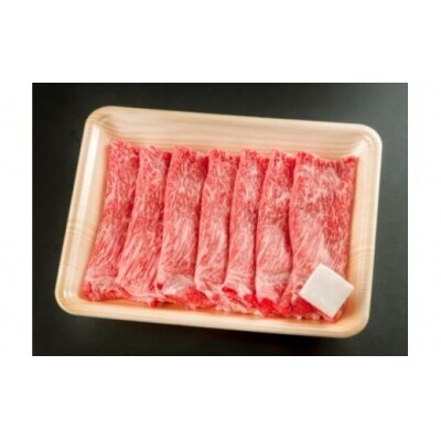 ※飛騨牛すき焼き用もも・かた(赤身)肉400g HNP-10