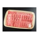 ※HNP-07飛騨牛焼肉用飛騨牛肩ロース肉700g 