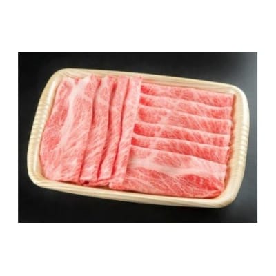 ※飛騨牛しゃぶしゃぶ用飛騨牛肩ロース肉700g  HNP-06