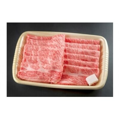 ※飛騨牛すき焼き用飛騨牛肩ロース肉700g　HNP-05