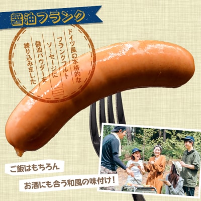 ※明方ハム2本・醤油フランク3本入のセットMS-02