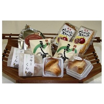 焼き菓子 詰め合わせ 第22回全国菓子大博覧会 名誉総裁賞受賞菓子含む5種類 お礼品詳細 ふるさと納税なら さとふる