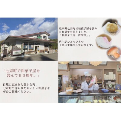 ※「和菓子工房　松栄堂」が作る、和菓子屋のシフォンケーキ(抹茶)