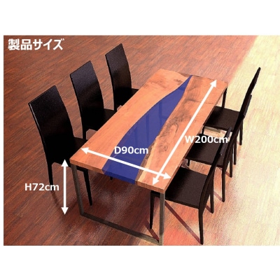 ※あなただけのダイニングテーブル(青)