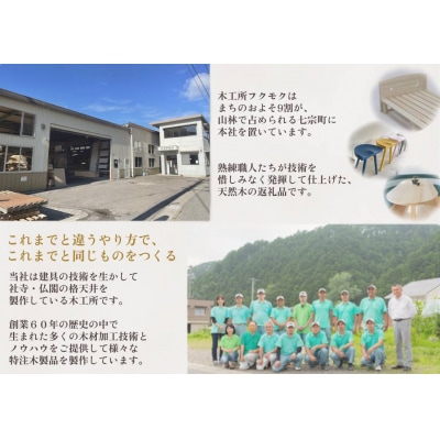 ※あなただけのダイニングテーブル(青)